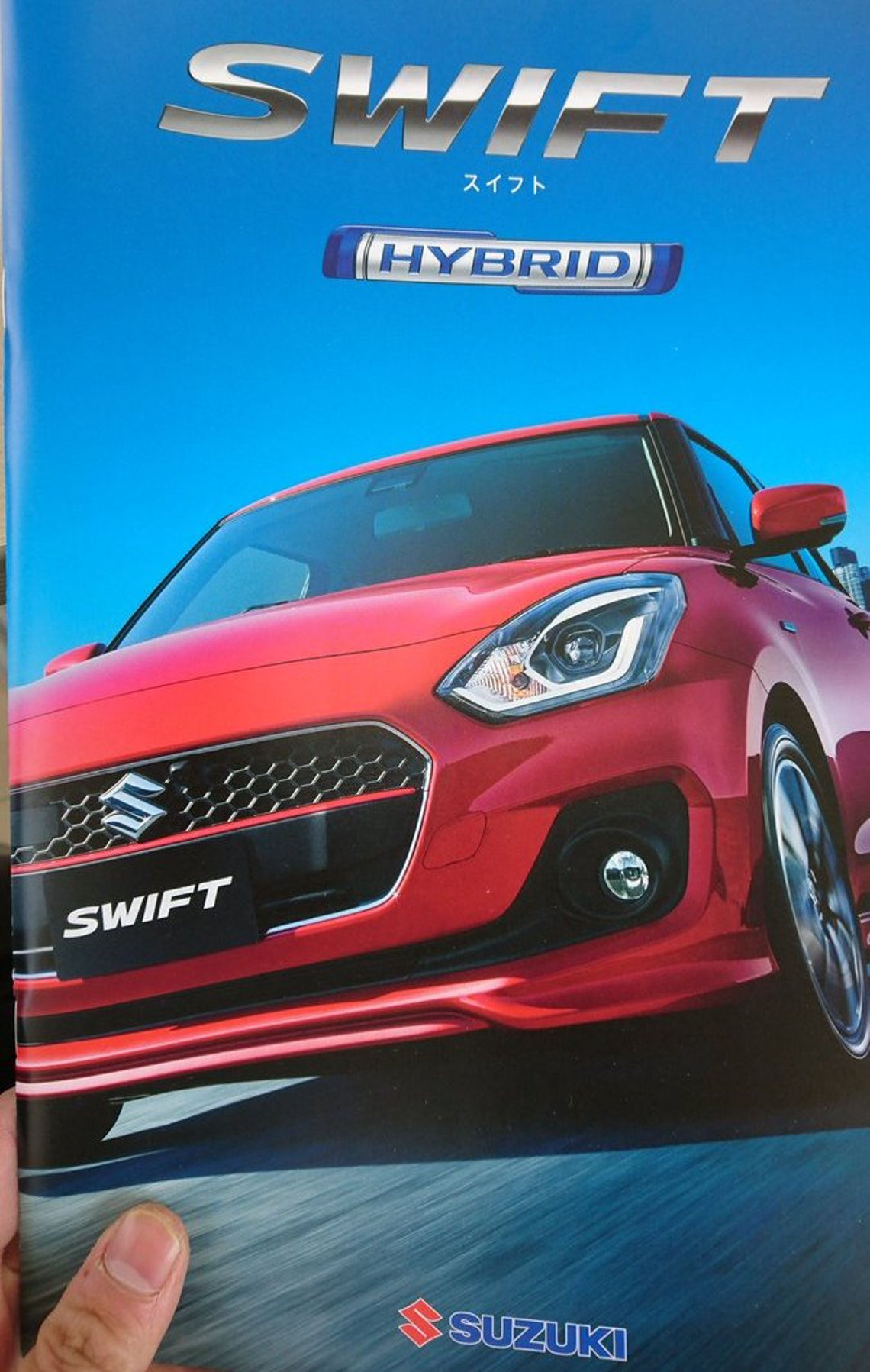 Nowe Suzuki Swift na pierwszych zdjęciach NEWS autoGALERIA