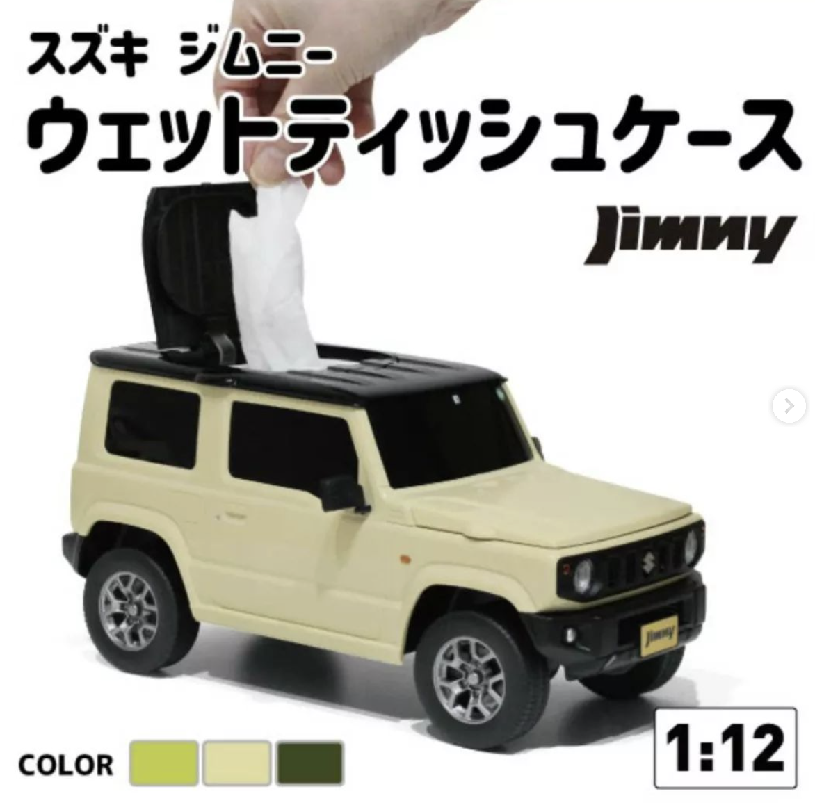 Suzuki Jimny Chusteczki