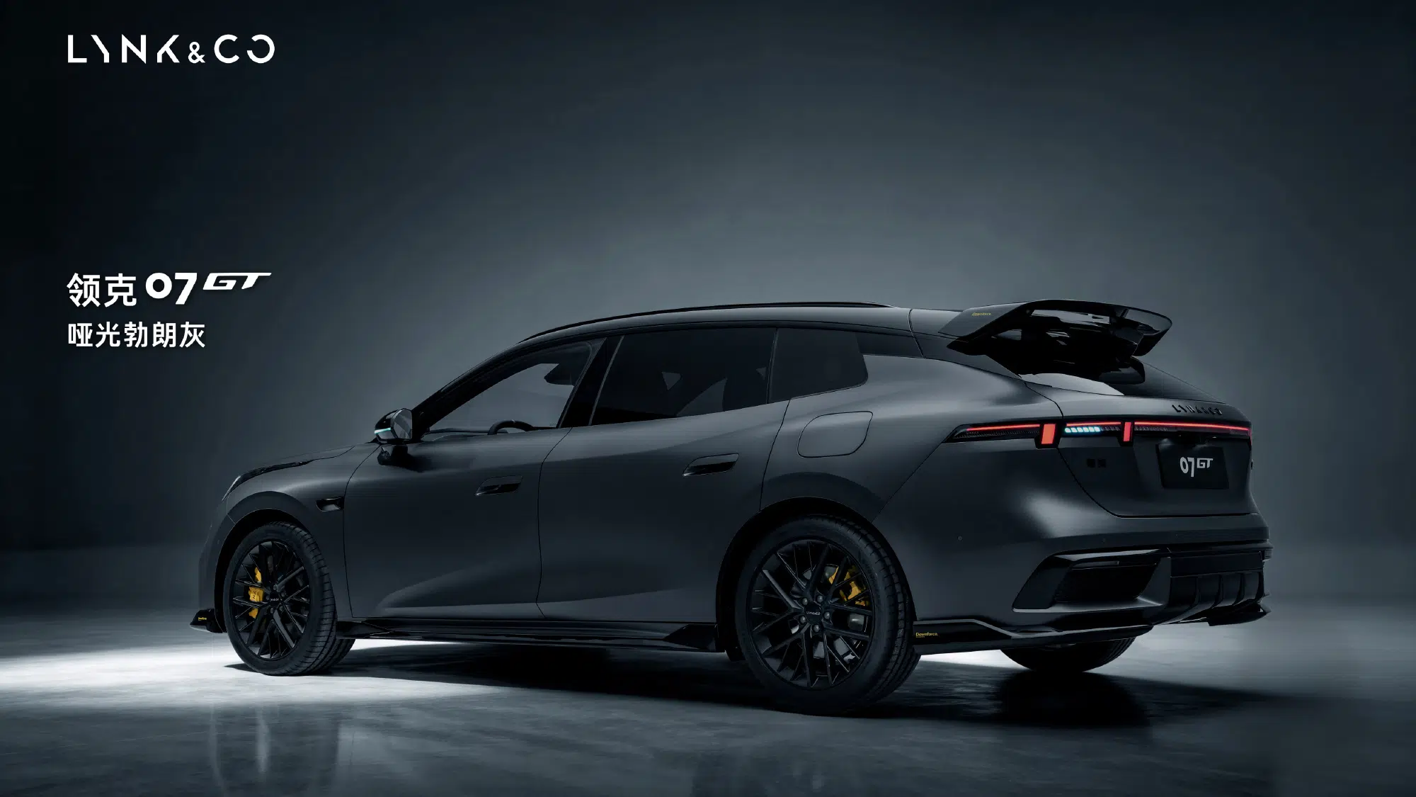 Lynk&Co 07 GT