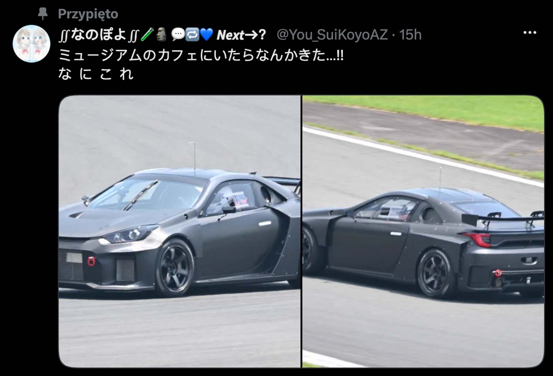 Toyota Celica MR2