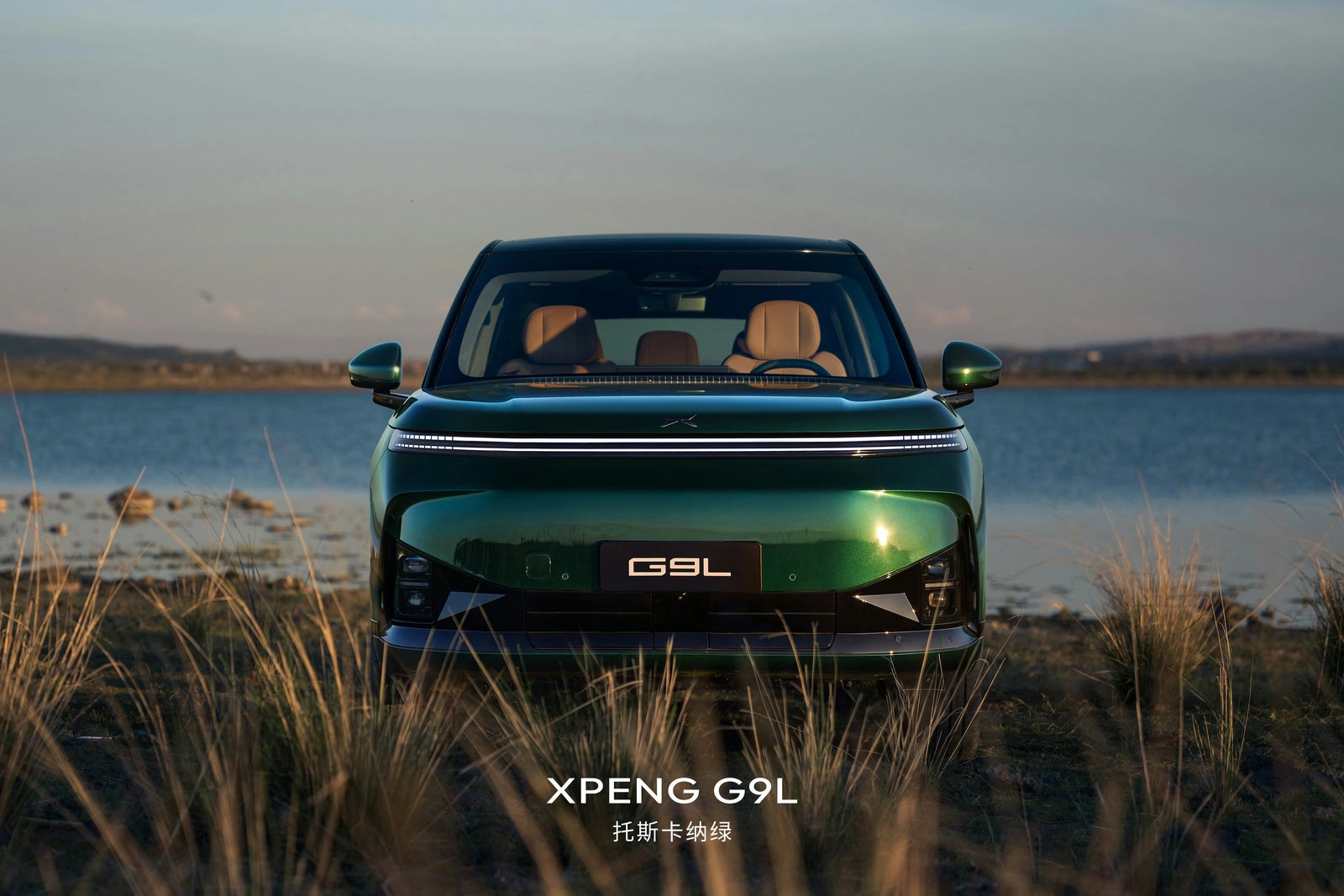 Xpeng G9L 2027