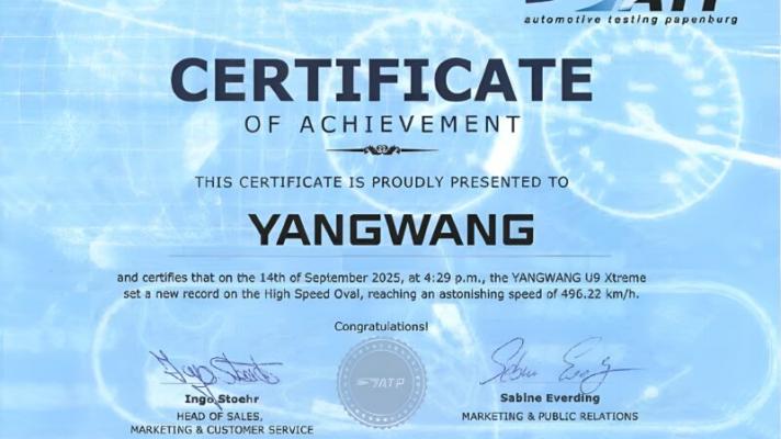 Yangwang U9 Extreme