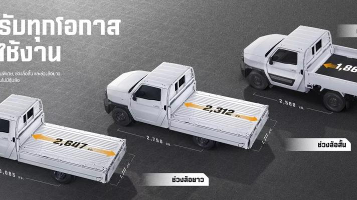 Toyota Hilux Champ Super SWB